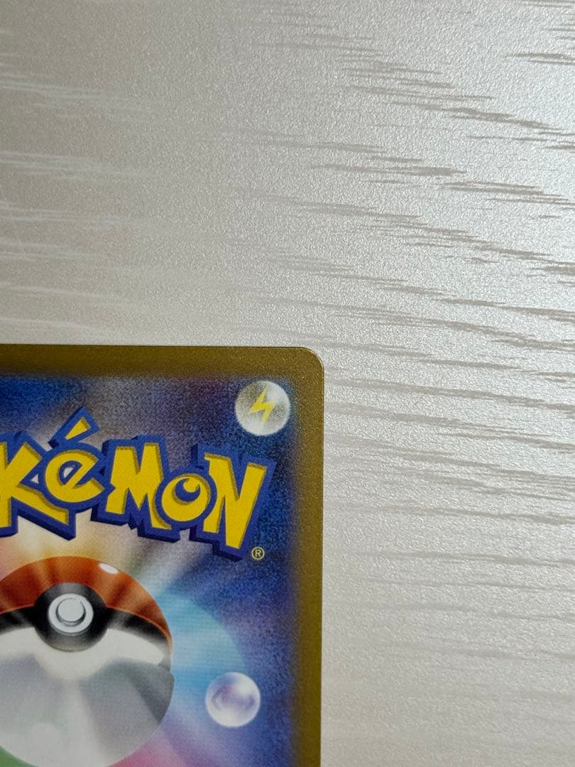 【極美品】サーナイトex SAR SV1S スカーレットex 101/078