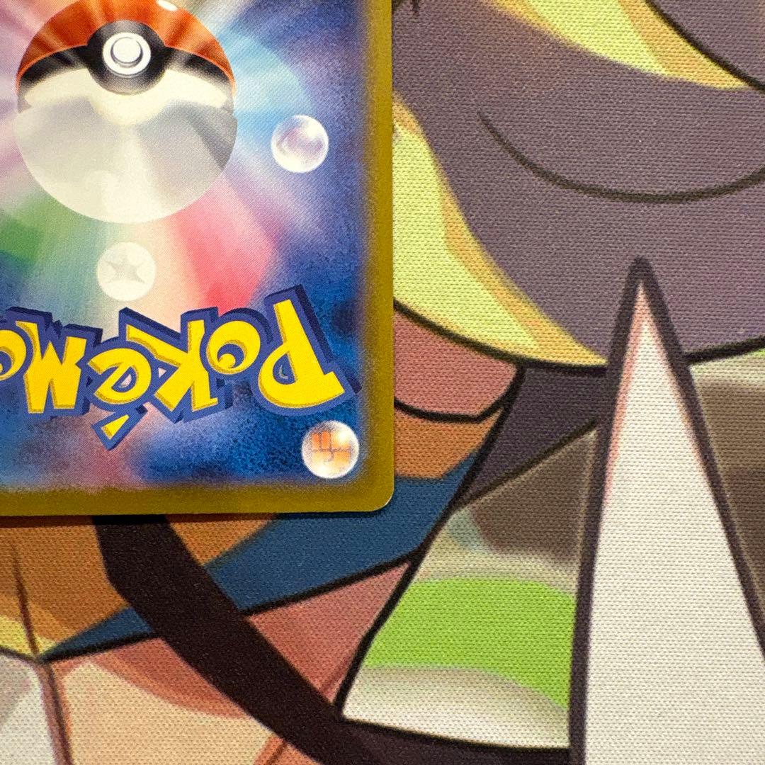 D*x様 ポケモンカード　リザードンex SAR 151