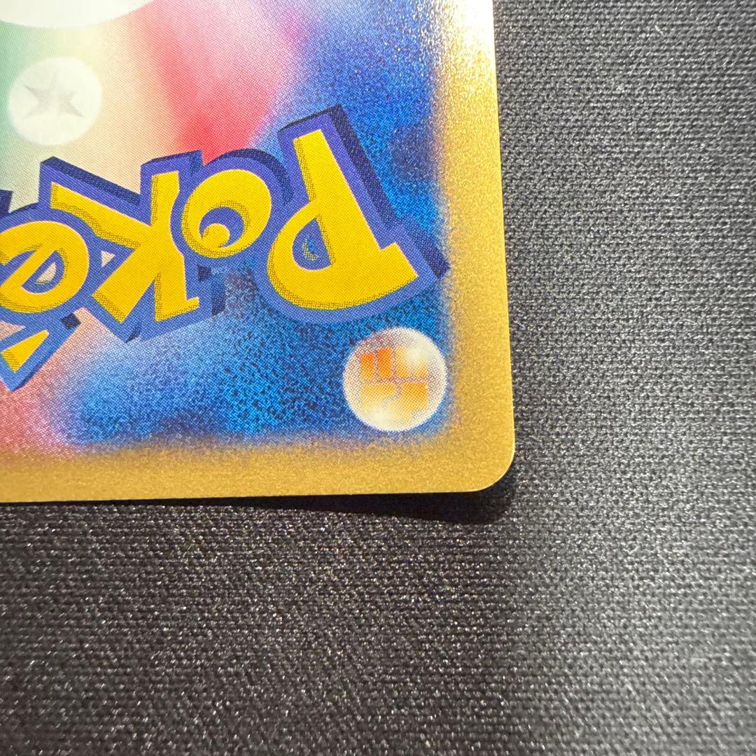 ポケモンカードゲーム ポケモンカードeeカード ミュウツー118/128