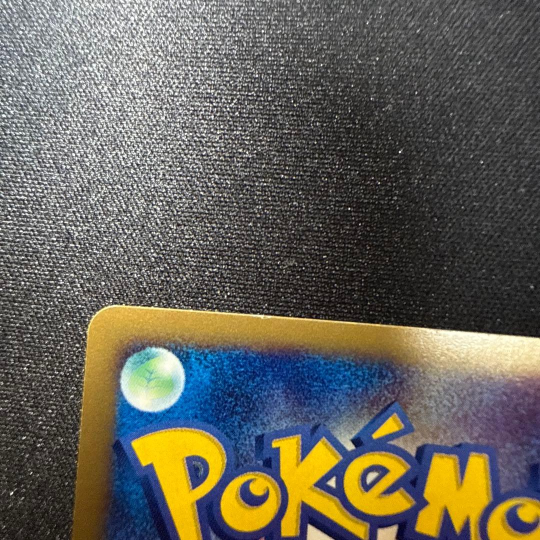 ポケモンカードゲーム ポケモンカードeeカード ミュウツー118/128