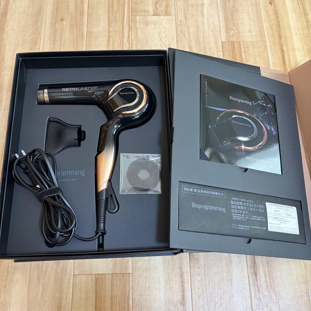 レプロナイザー 4d plus