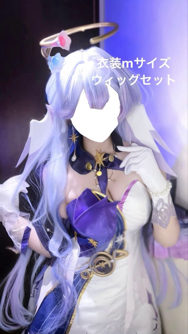 ご*ま様 崩壊スターレイル スタレ ロビン コスプレ 衣装 mサイズ ウィッグセ