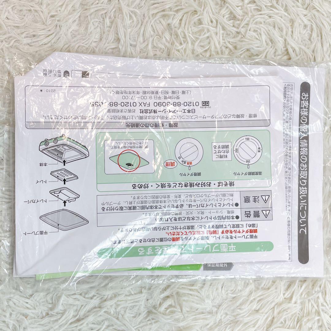 極美品✨アラジン　グラファイトマジックグリラーPI us AMG-G1300A