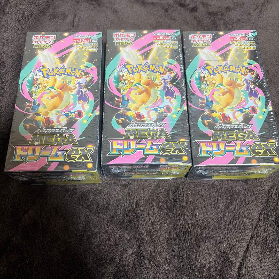 ポケモンカードゲーム MEGA ドリームEX シュリンク付き3Box