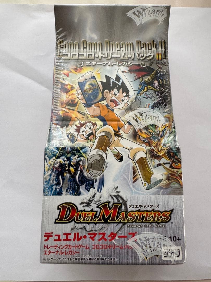 デュエルマスターズ　コロコロドリームパック　エターナル・レガシー　未開封Box