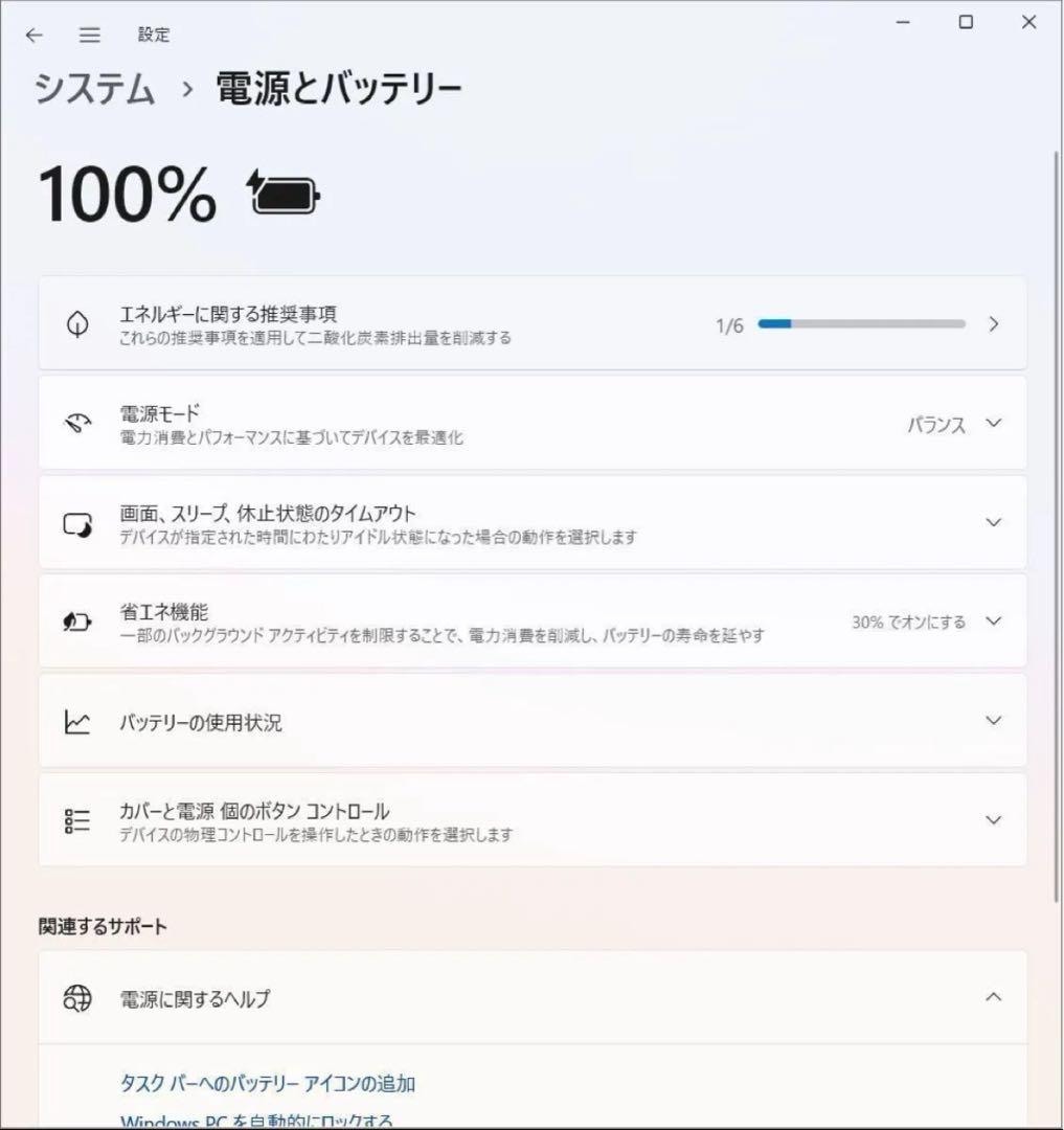 富士通 LIFEBOOK WA3/B3 i7 8550U 2TB 32GB
