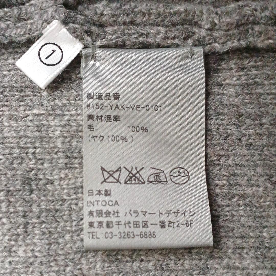 intoca　タグ有　未使用 ウール　ロングニットジレ