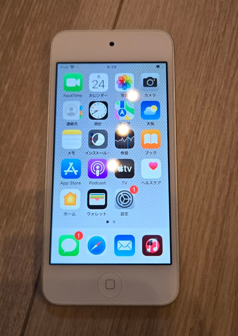 【最安特価処分】iPod touch 第7世代 32GB A2178