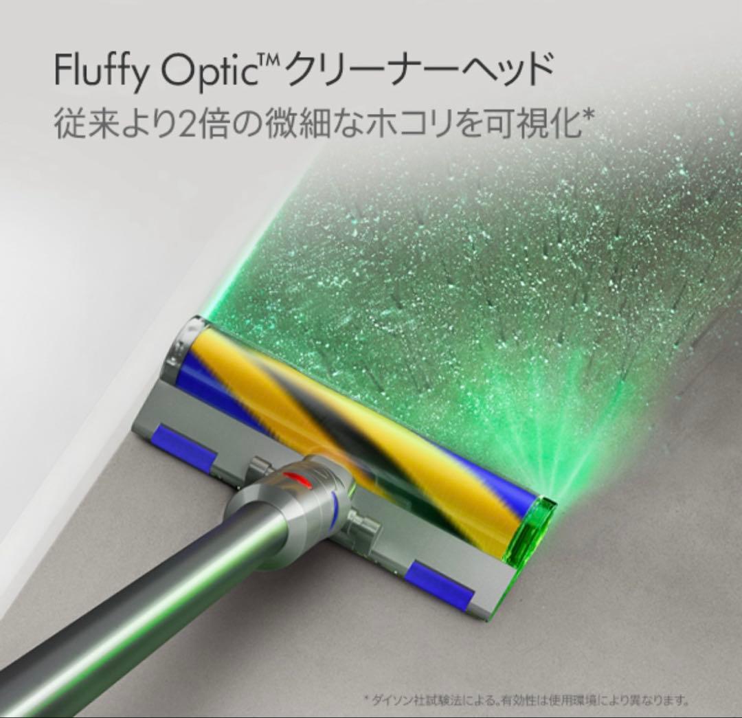 Dyson V12 Detect Slim Fluffy 新品未開封