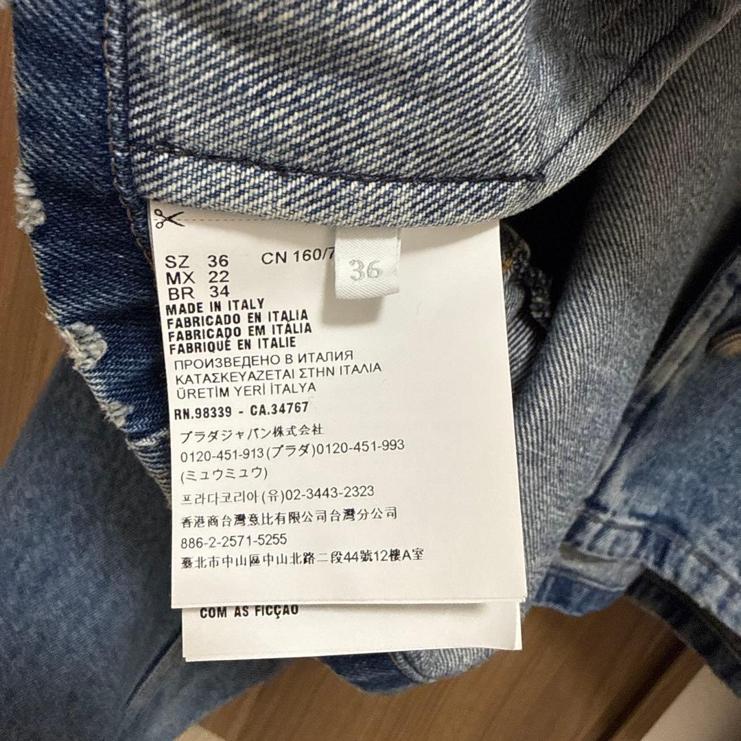プラダ　デニム　ブルゾン　ジャケット