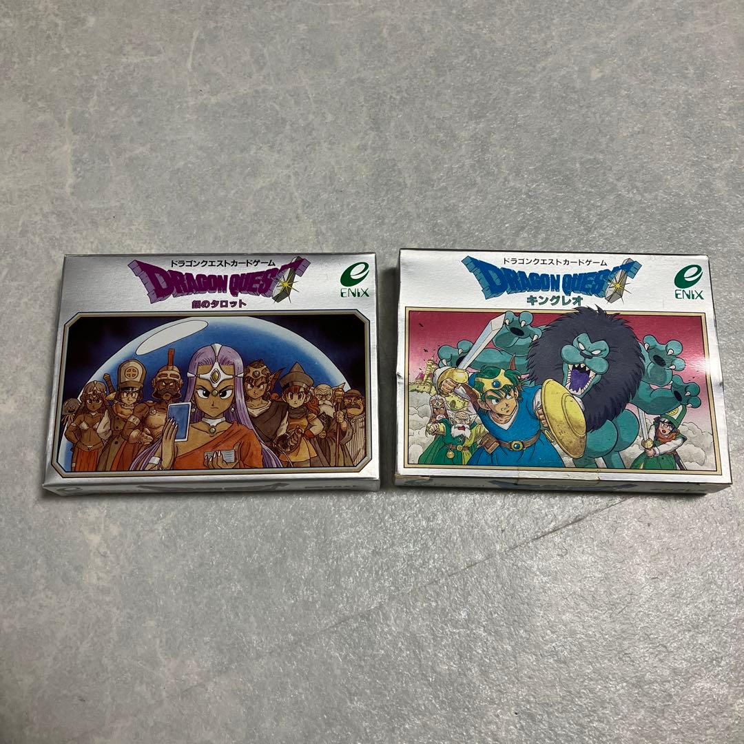 ドラクエカードゲーム２種お得セット