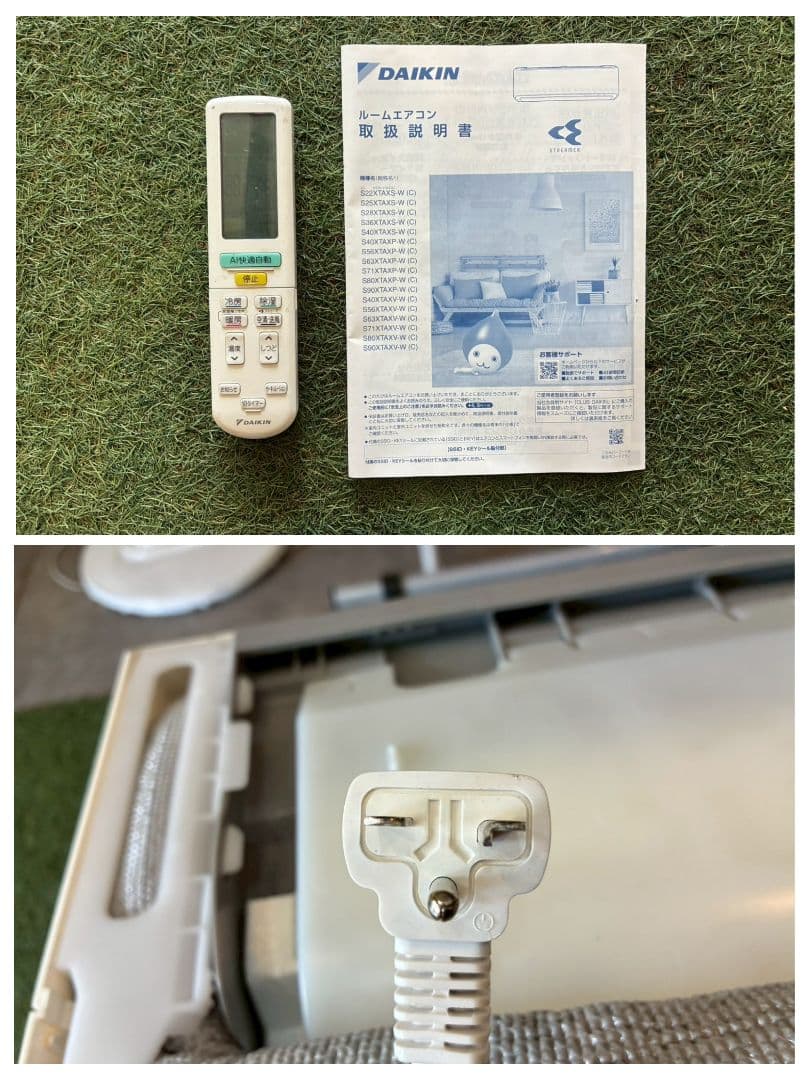 ◯2000 ダイキン【S90XTAXP-W】2020年 29畳 エアコン 中古