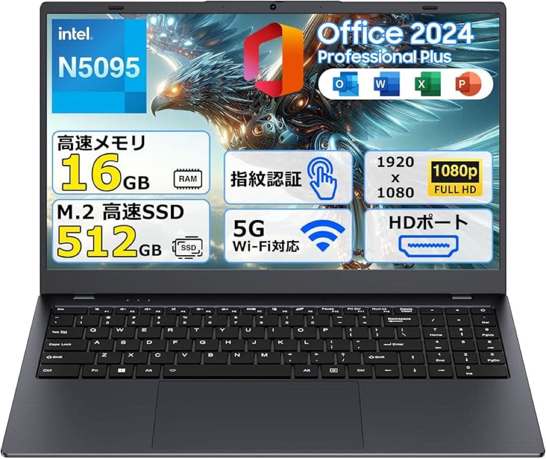 ノートパソコン office2024搭載　15.6型　 11 Pro 指紋認証