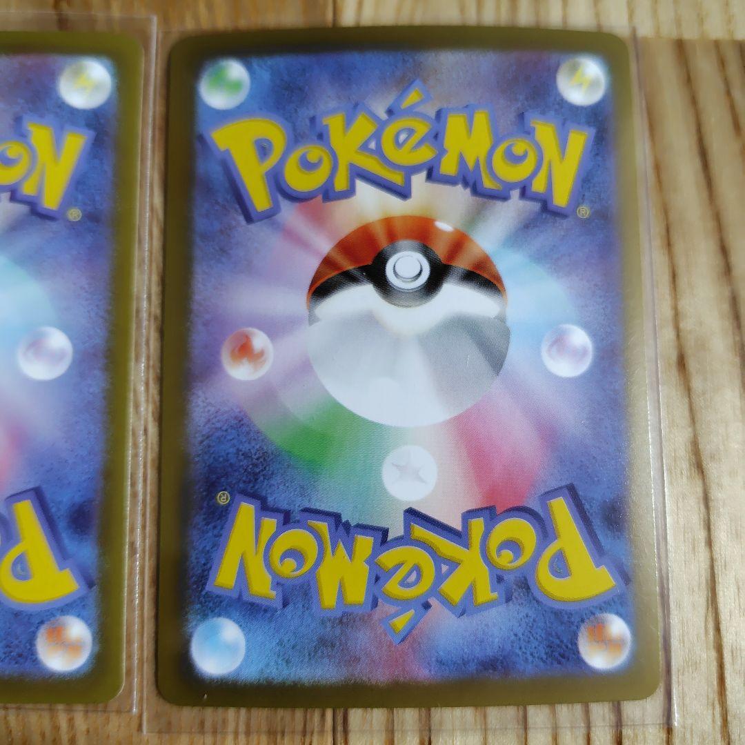 オドリドリex sr sar インフェルノｘ ポケモンカードゲーム セット