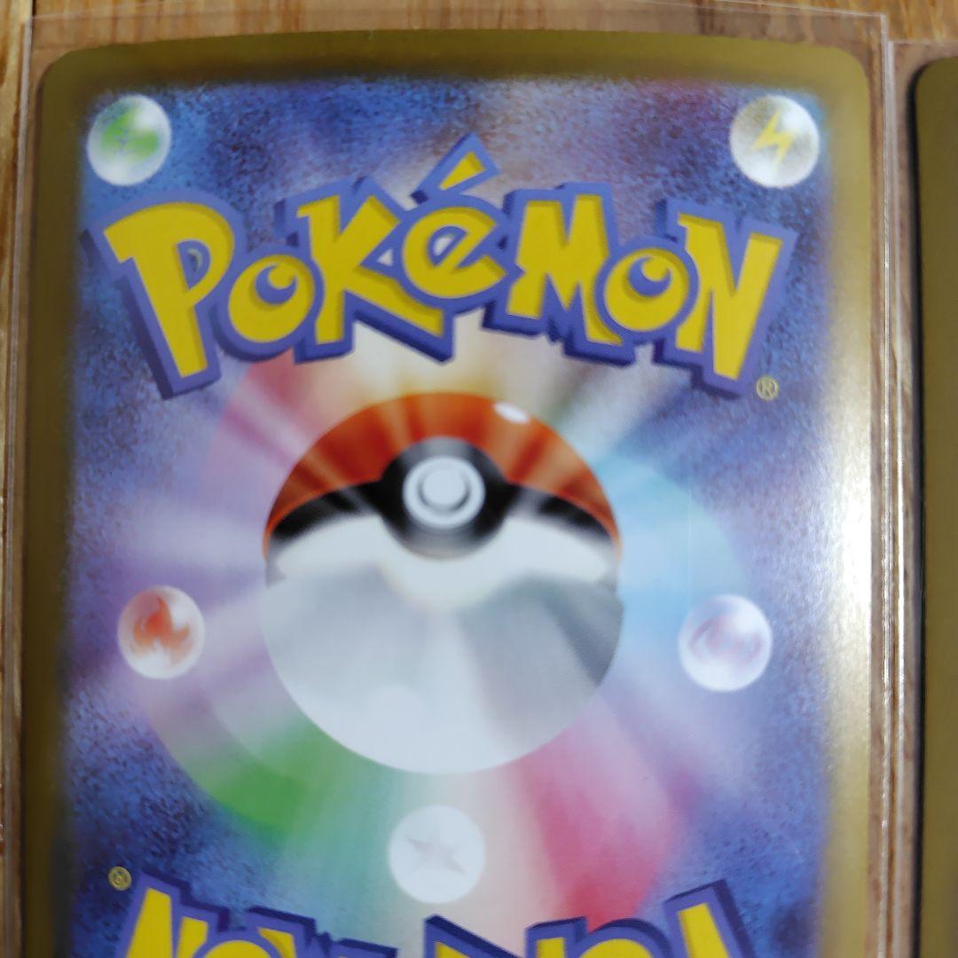 オドリドリex sr sar インフェルノｘ ポケモンカードゲーム セット