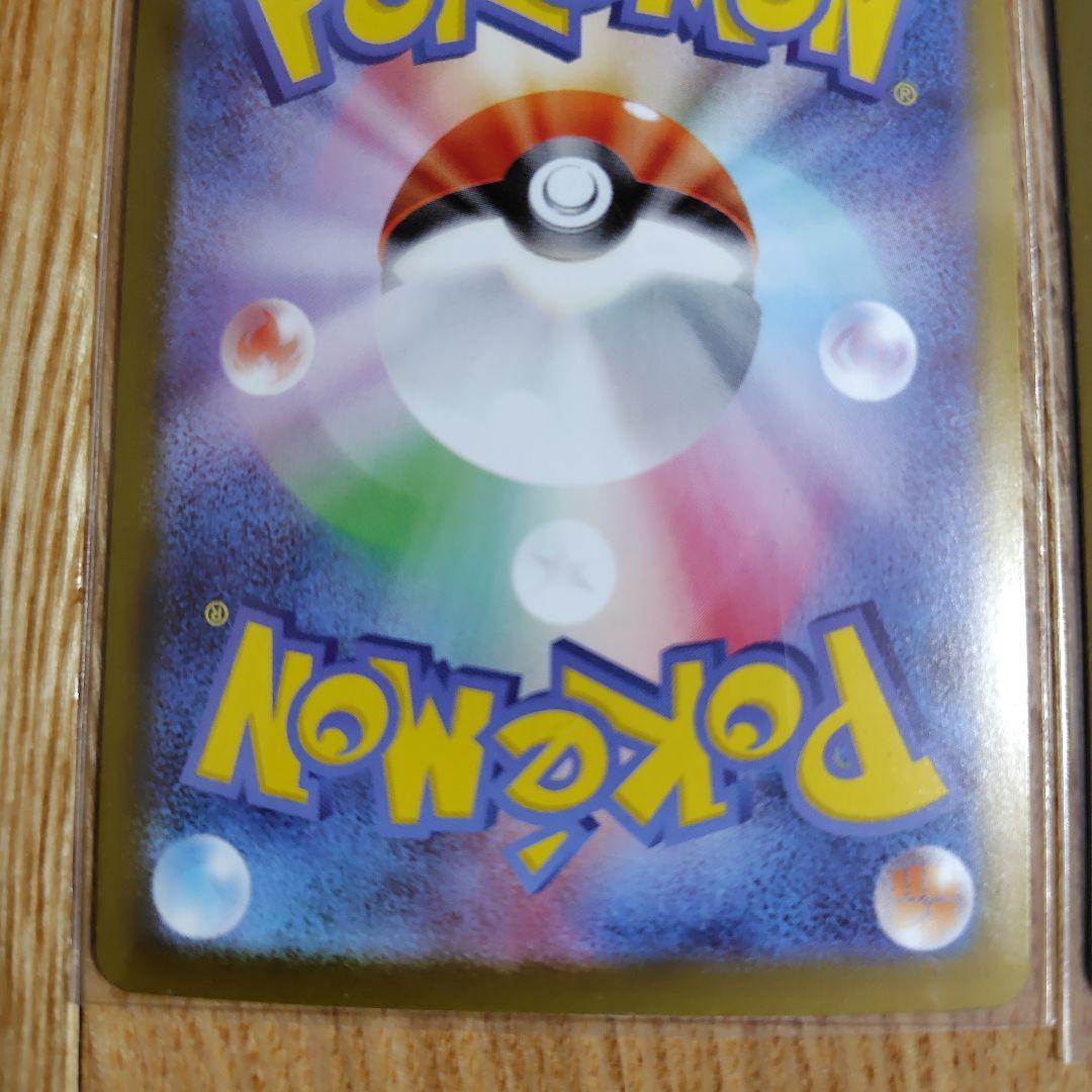 オドリドリex sr sar インフェルノｘ ポケモンカードゲーム セット