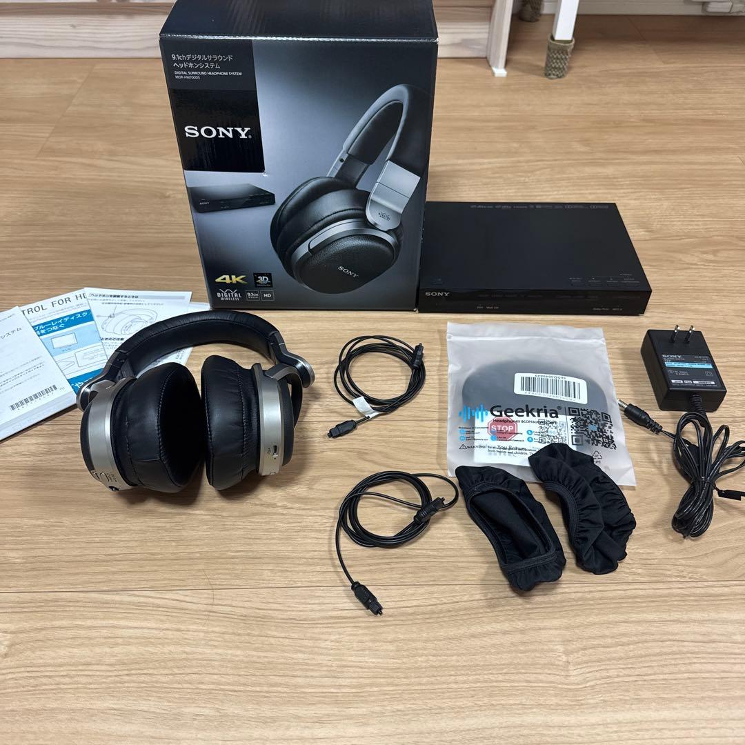 SONY MDR-HW700DS デジタルサラウンドヘッドホン システム