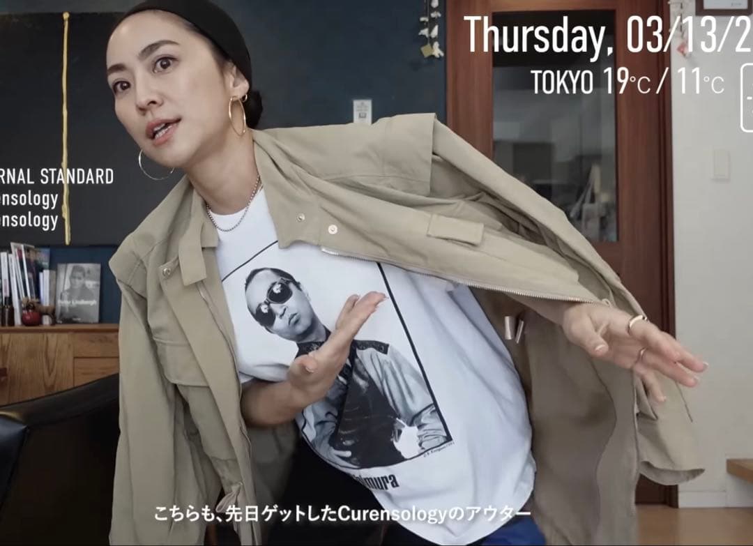 カレンソロジー　ミリタリー2wayブルゾン