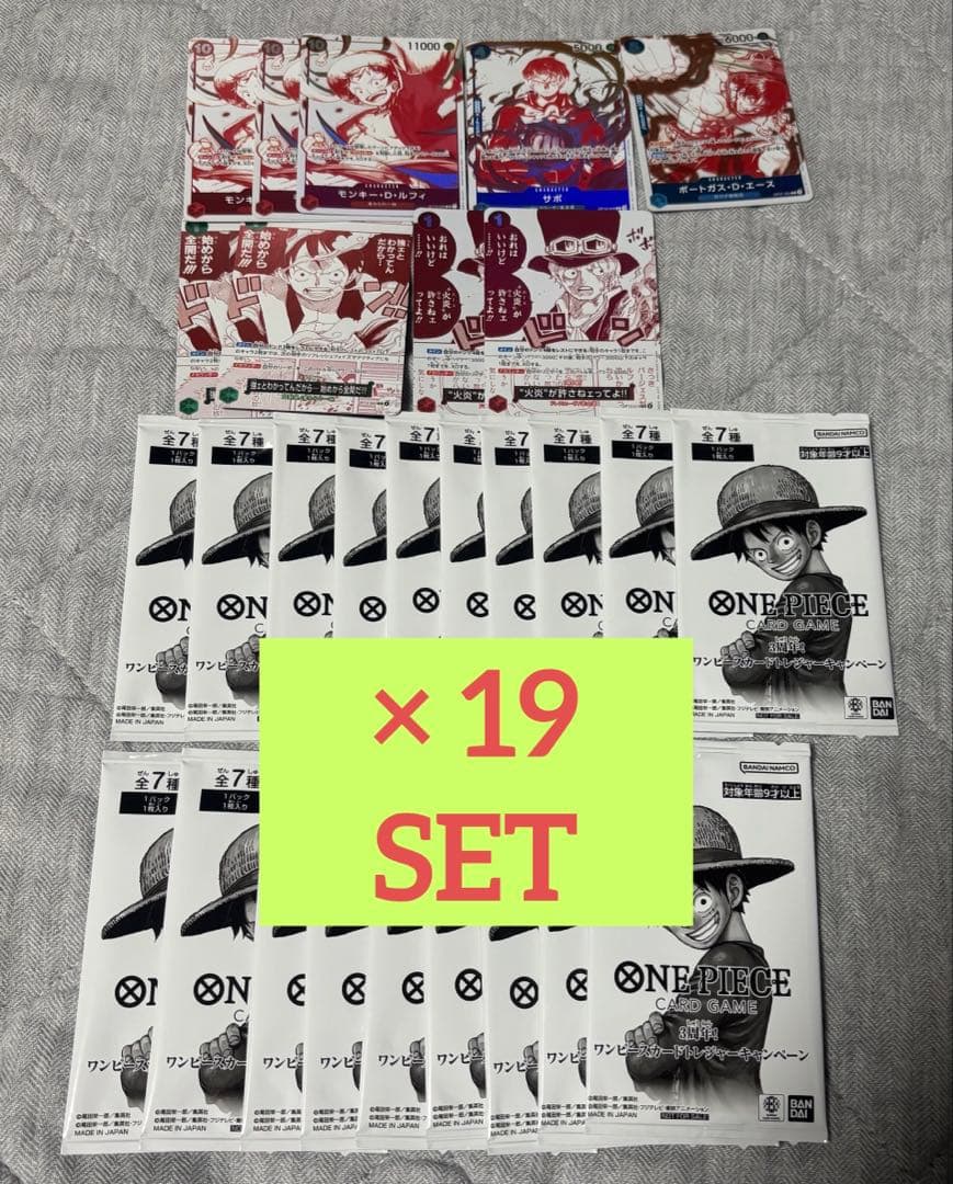 よ*よ様 ONE PIECE カード 3周年 プロモ　未開封19枚 & 開封済み