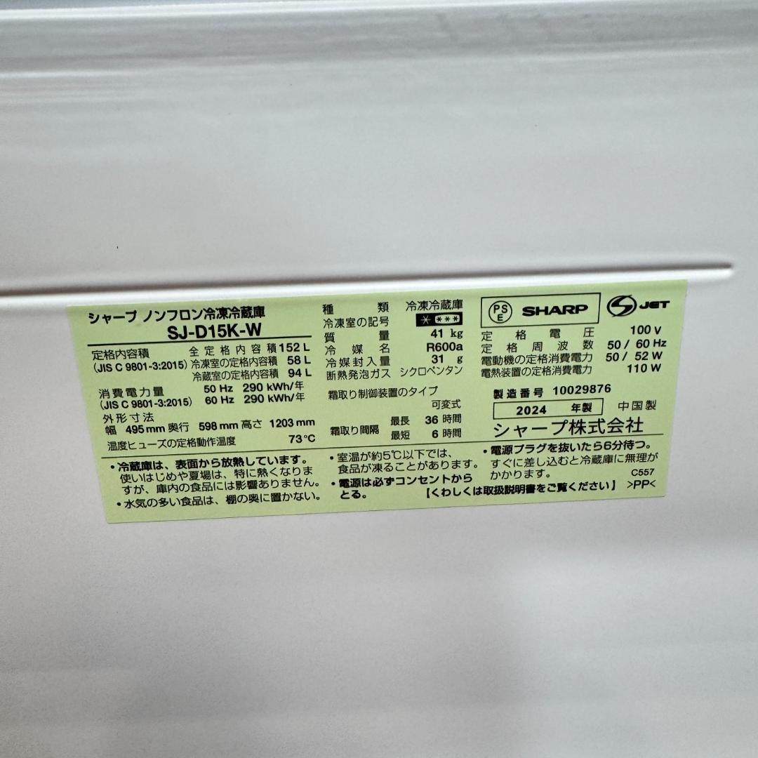 東京23区送料無料　超美品家電3点セット　取り置きOK　プロによる洗浄/除菌済み