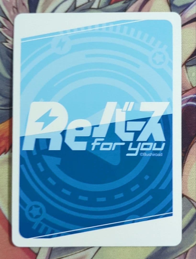 【匿名配送】Reバース 林下詩美 PP サイン