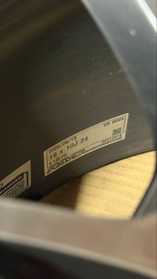 RAYS G025 19in PCD120 9J/10J 4本セット 