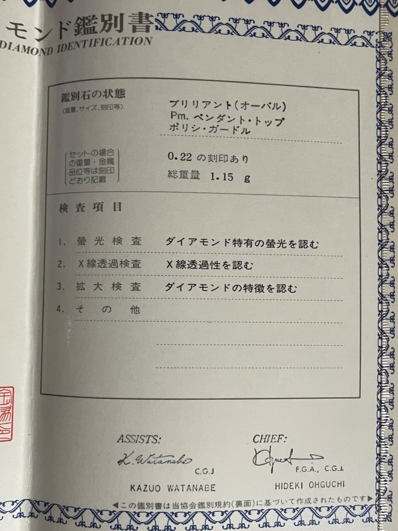 ダイヤ　UDE-7135 ペアシェイプ シルバーチャーム