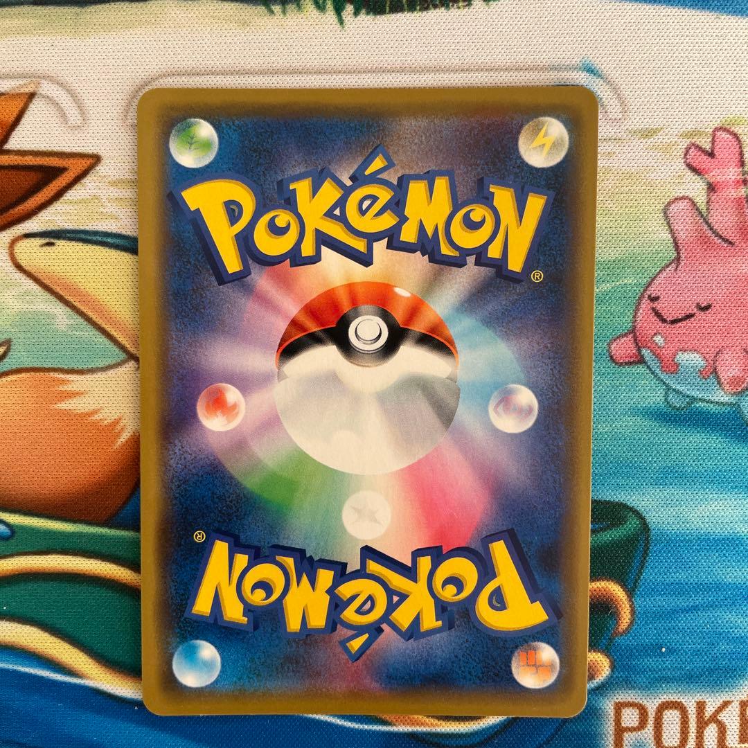 シブヤのピカチュウ　プロモ　ポケカ