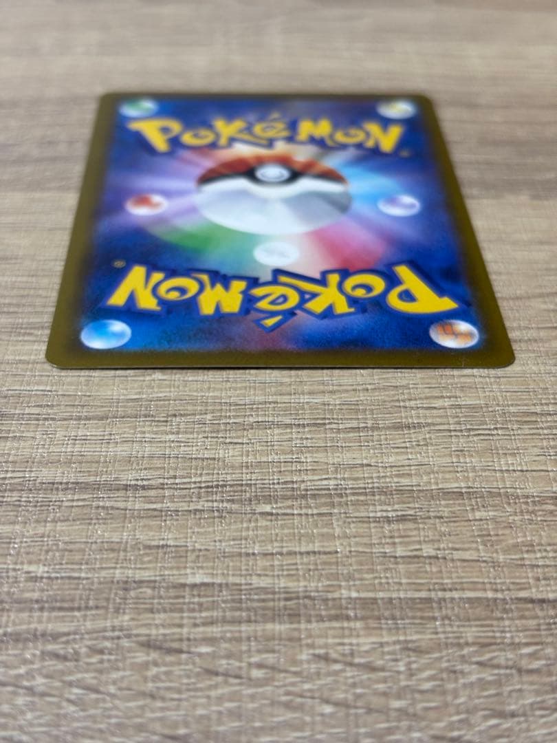 ピカチュウex SAR MEGAドリームex