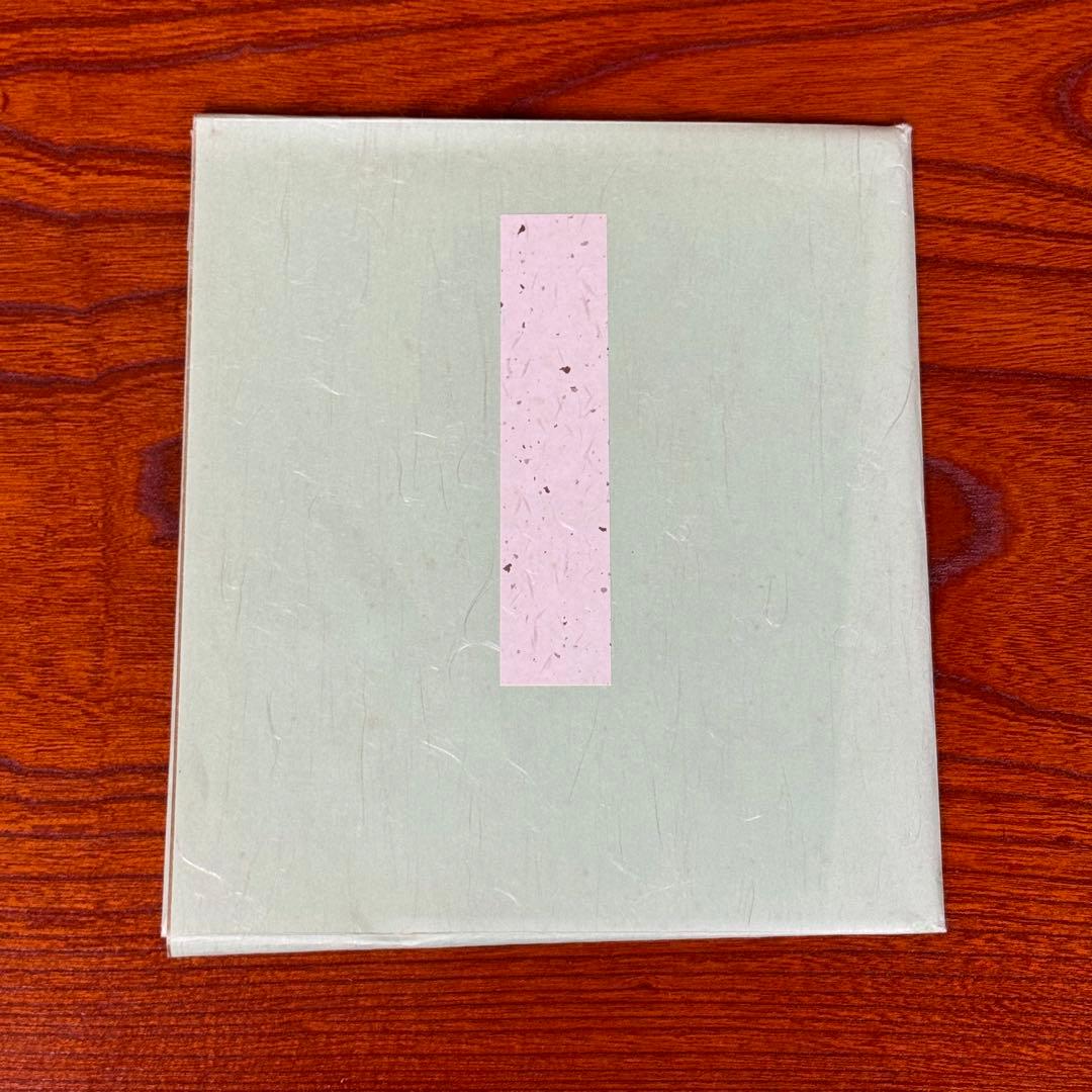 ひろ　直筆色紙