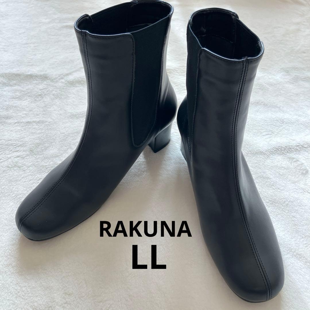 RAKUNAサイドゴアブーツLL 5.5センチヒール 定価18480円