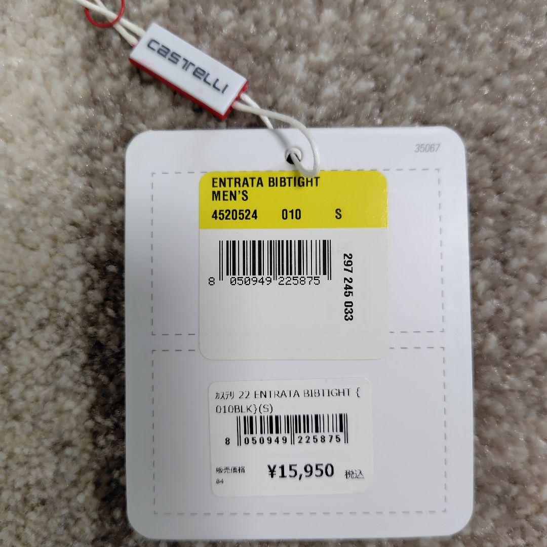 カステリ エントラータビブタイツ Men S