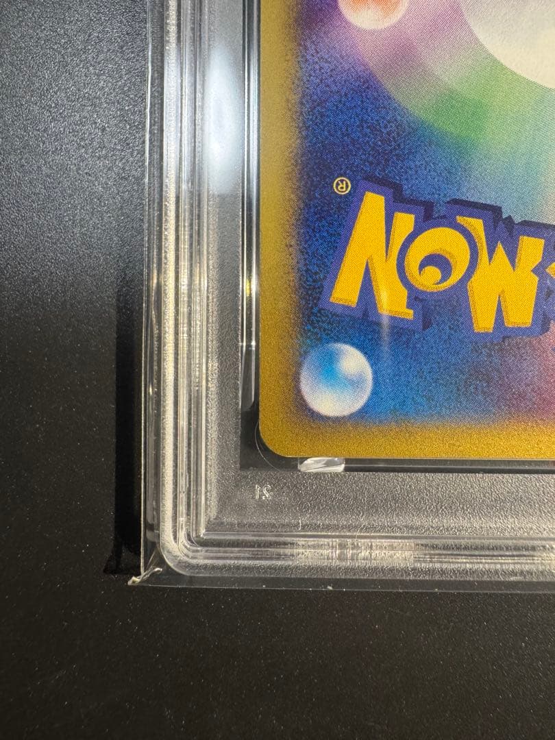 ヨーギラス マクドナルドオリジナル ミニマム★パック 018/018