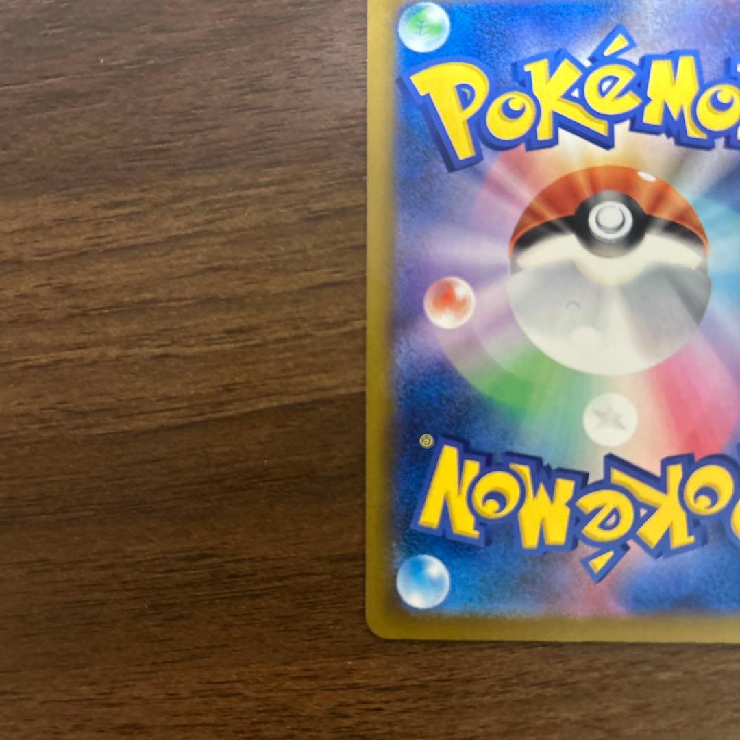 【極美品】メガゲンガーex SAR ポケモンカード ローダー付き　メガドリーム