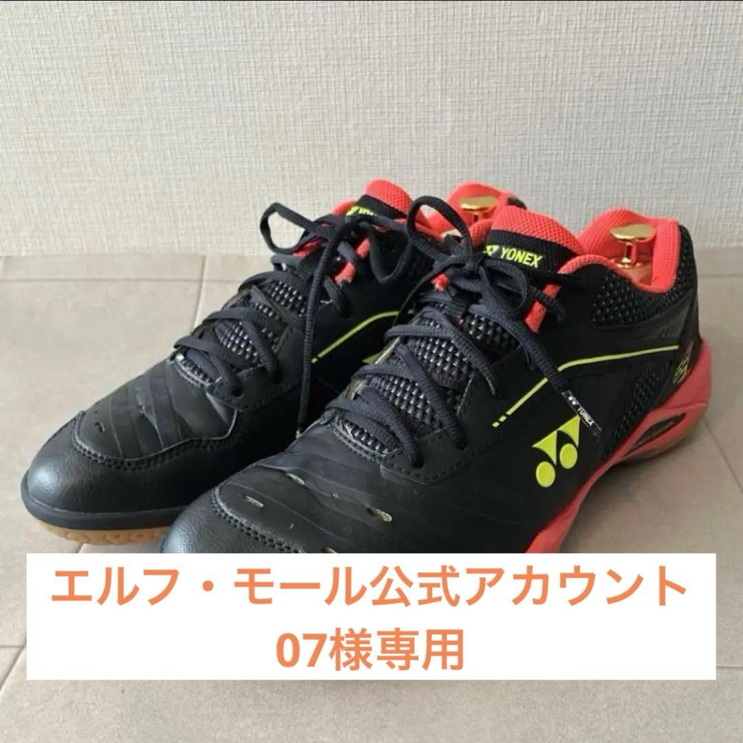 ヨネックス 桃田賢斗 パワークッション65Z バトミントンシューズ 28.5㎝