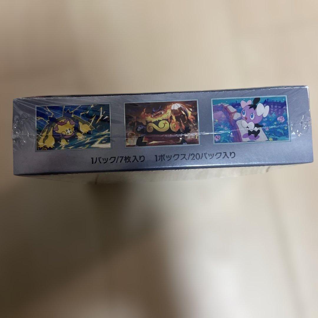 ボ*ス様 ポケモンカード ホワイトフレア ブラックボルト シュリンク付きセット