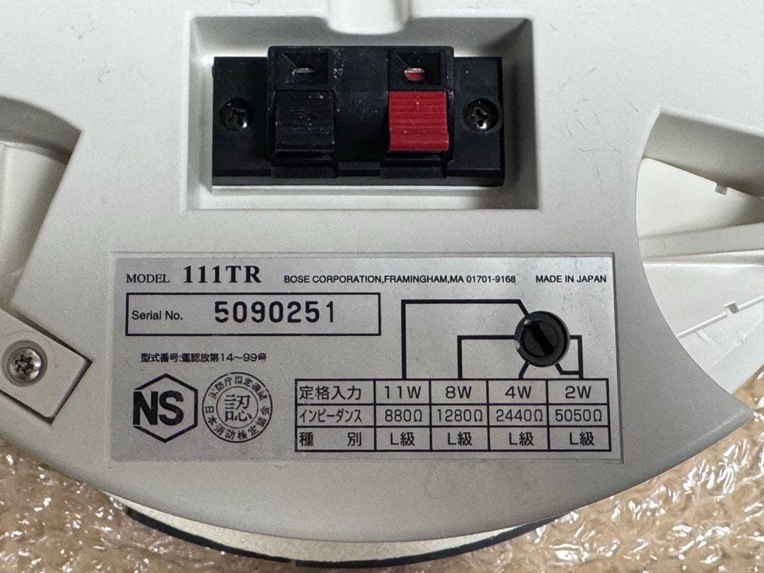 BOSE 111TR 埋込型スピーカー 4個セット