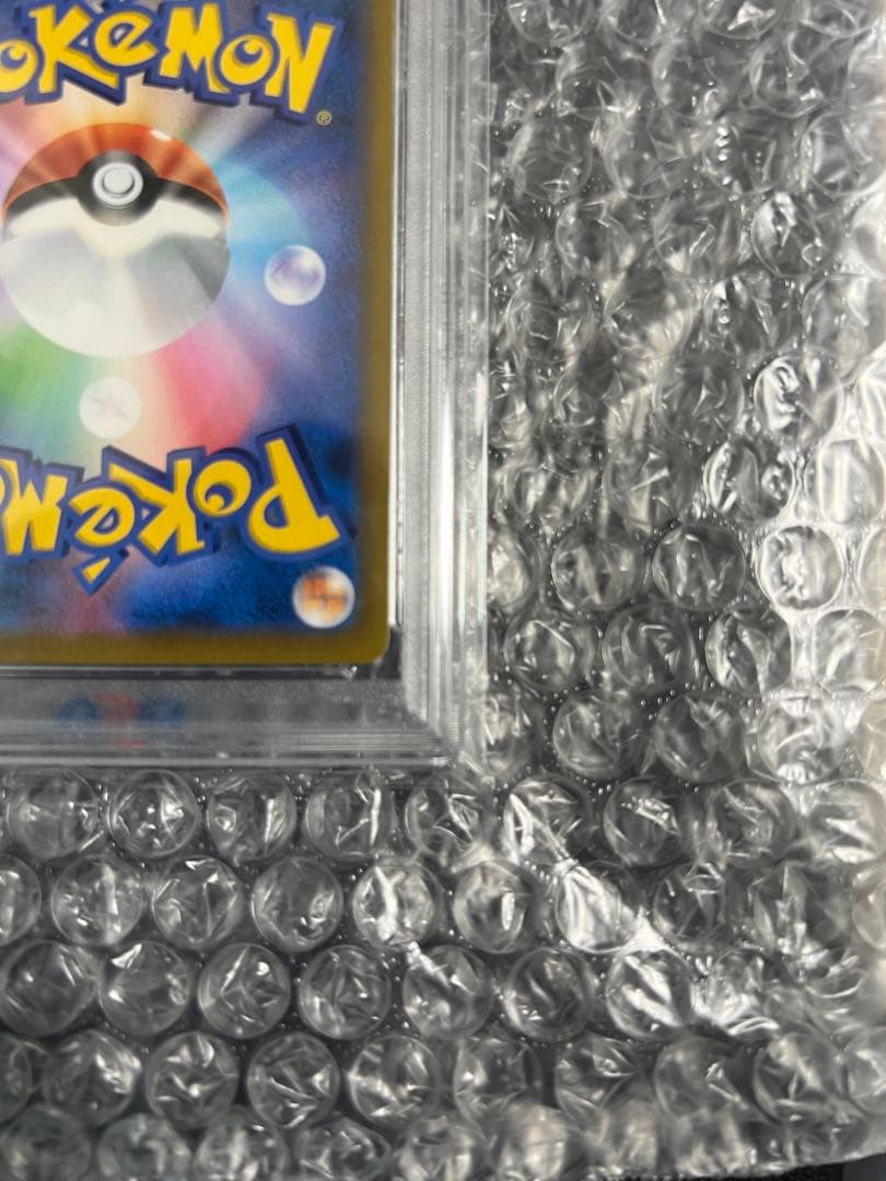 【PSA10】バシャーモVMAX CSR