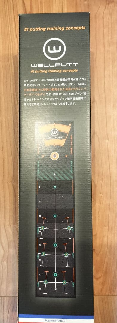 WELLPUTT ウェルパット 2m パター練習 パッティング練習