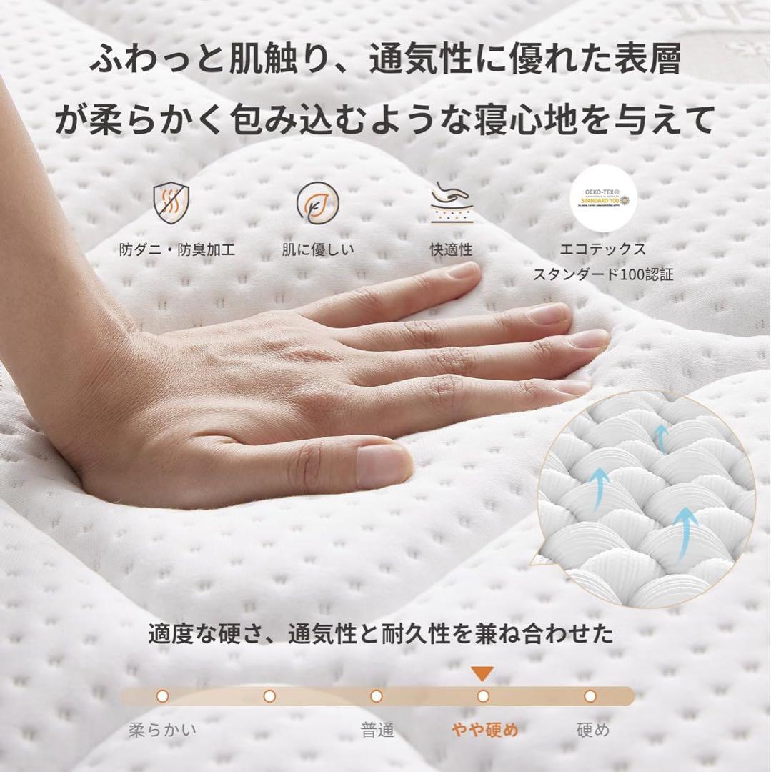 マットレス クイーン 極厚24cm硬め高反発 エッジサポート160*195*24