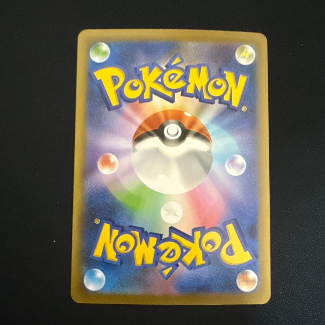 ポケモンカード　SR SAR MA 33枚　まとめ　売り