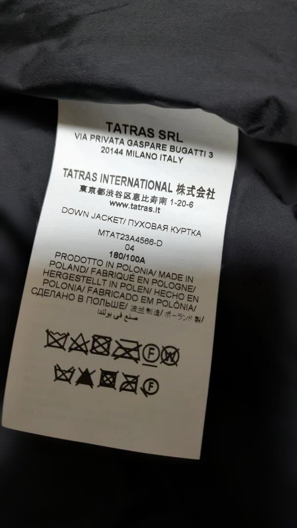 タトラス　ボエシオ　TATRAS BOESIO ダウンジャケット XL ブラック