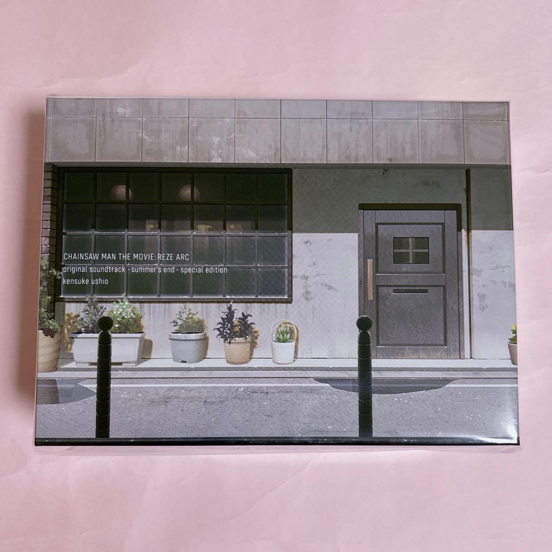 チェンソーマン レゼ篇 サウンドトラック 特装版 シリアルナンバー 新品 未開封