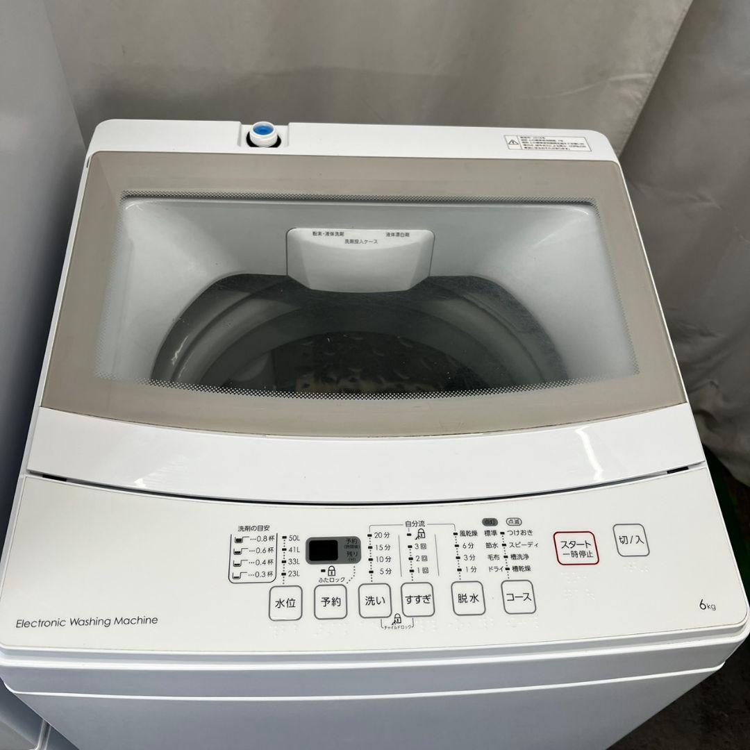 124　オススメ　冷蔵庫　洗濯機　一人暮らし　セット　シャープ　安い　設置無料