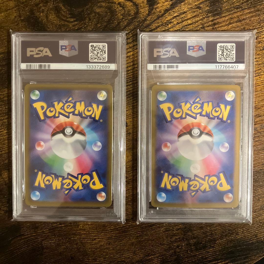 ロズレイドCHR ホエルオーAR PSA10 2枚セット