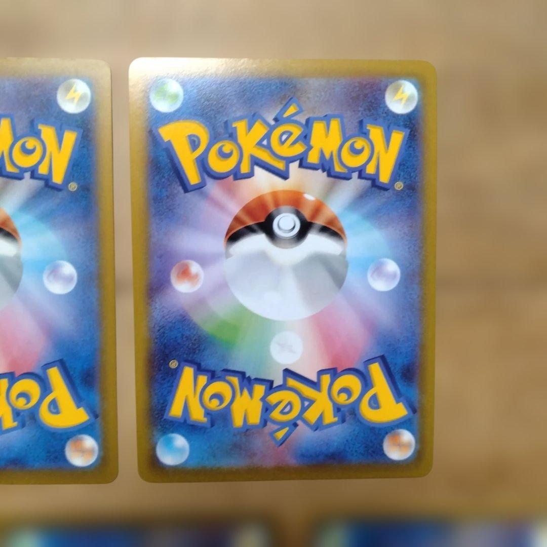 ピカチュウカード セット マクドナルド、イラスト2024 go他