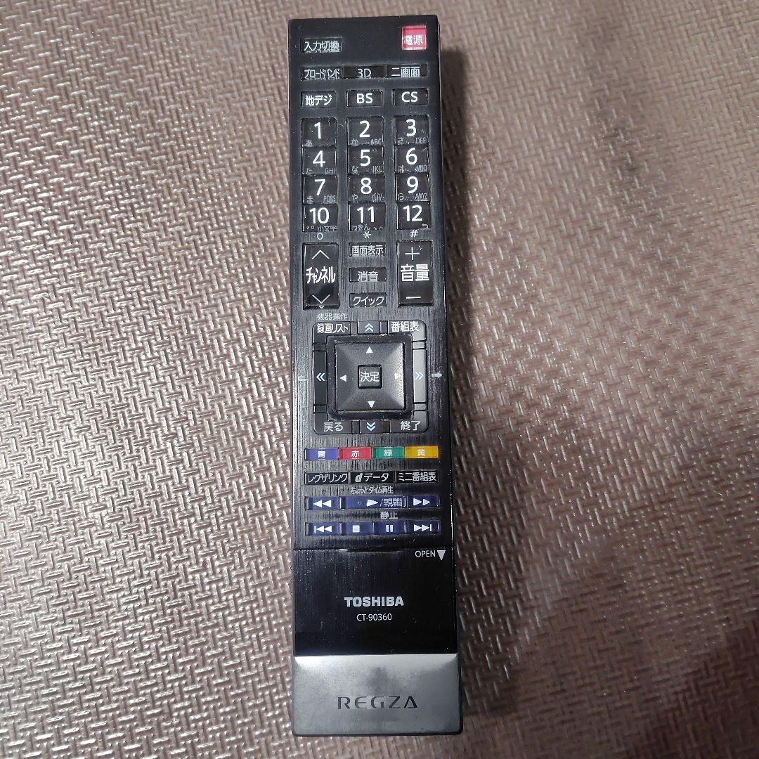 ★★ばんま★★　TOSHIBA REGZA 42型液晶テレビ 42ZG1