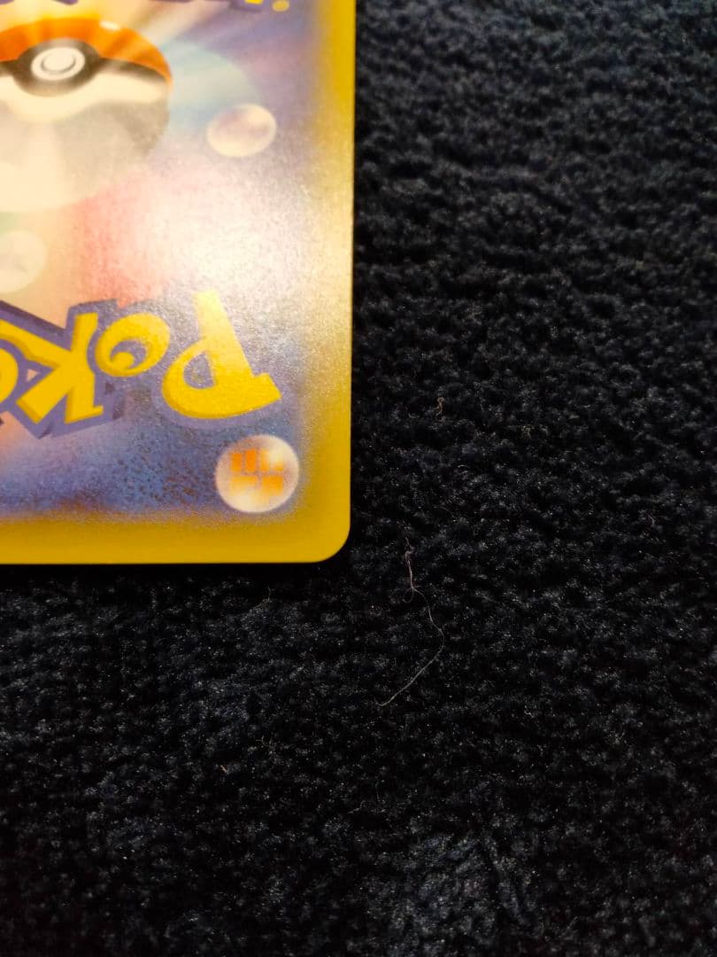 （値下げ相談可能）アセロラ SR SM2+ 新たなる試練の向こう 056/049