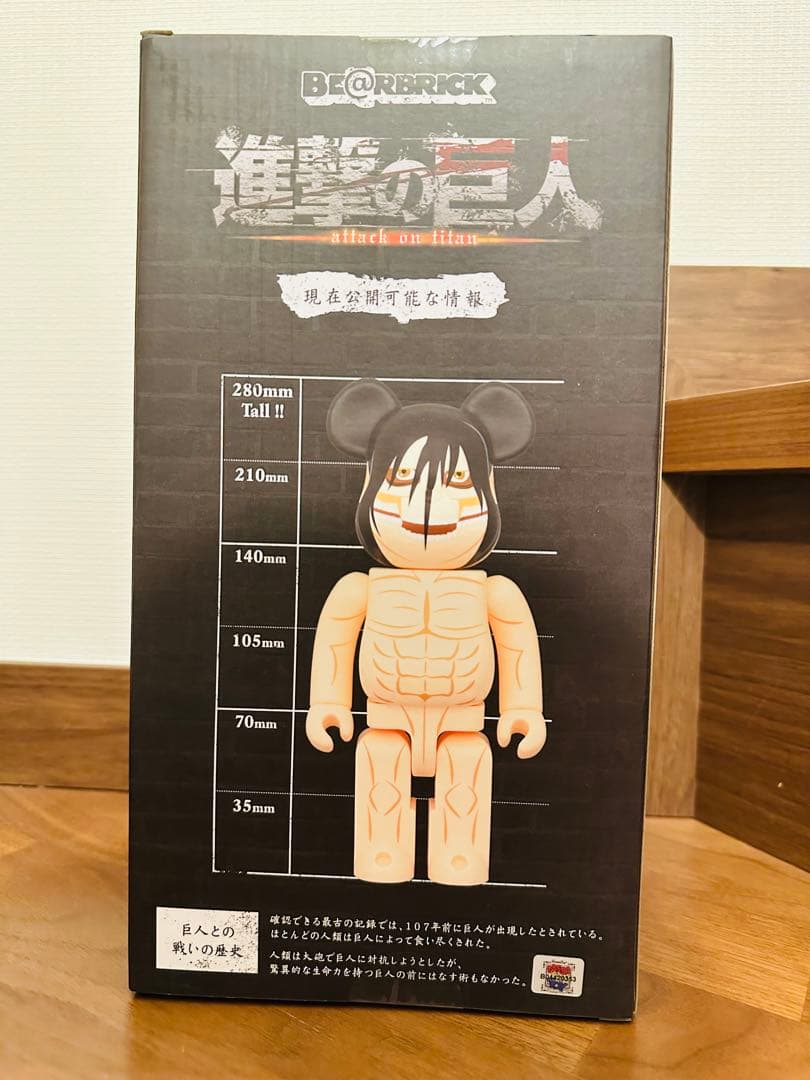 BE@RBRICK 進撃の巨人 400% エレン巨人　ベアブリック