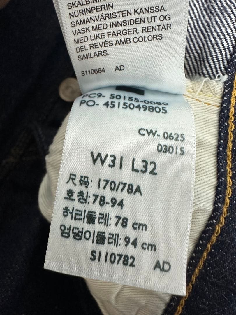 し*ゆ様 リーバイス1955 復刻　ワンオッシュ新品 購入されなかった為是非